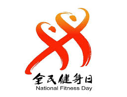 国际足联官方网站中文 塑胶跑道材料质保期：你所需要知道的一切。